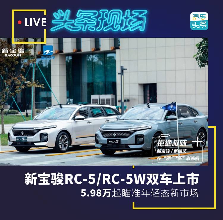 ±RC-5/RC-5W˫ֳ 59 800׼г