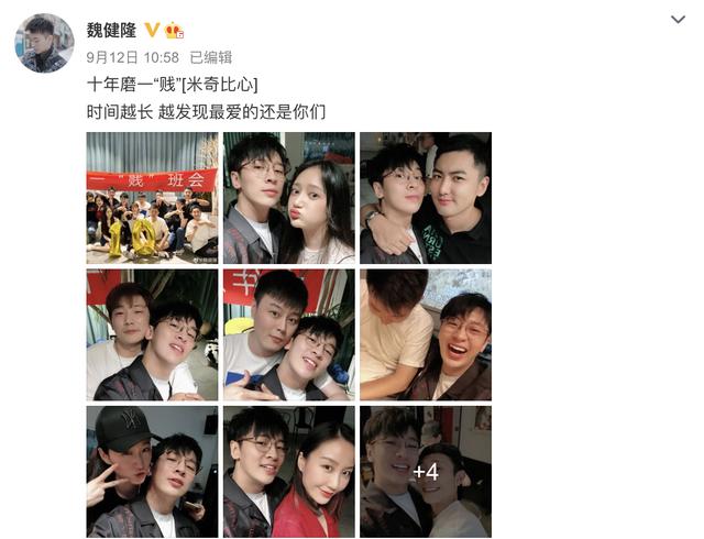 北电10级表演系晚会 安迪脸小玲珑 Zray分手后一脸尴尬