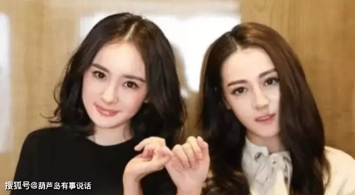 迪丽热巴最好的铁闺蜜 前三名都是红的 最漂亮的却忘了