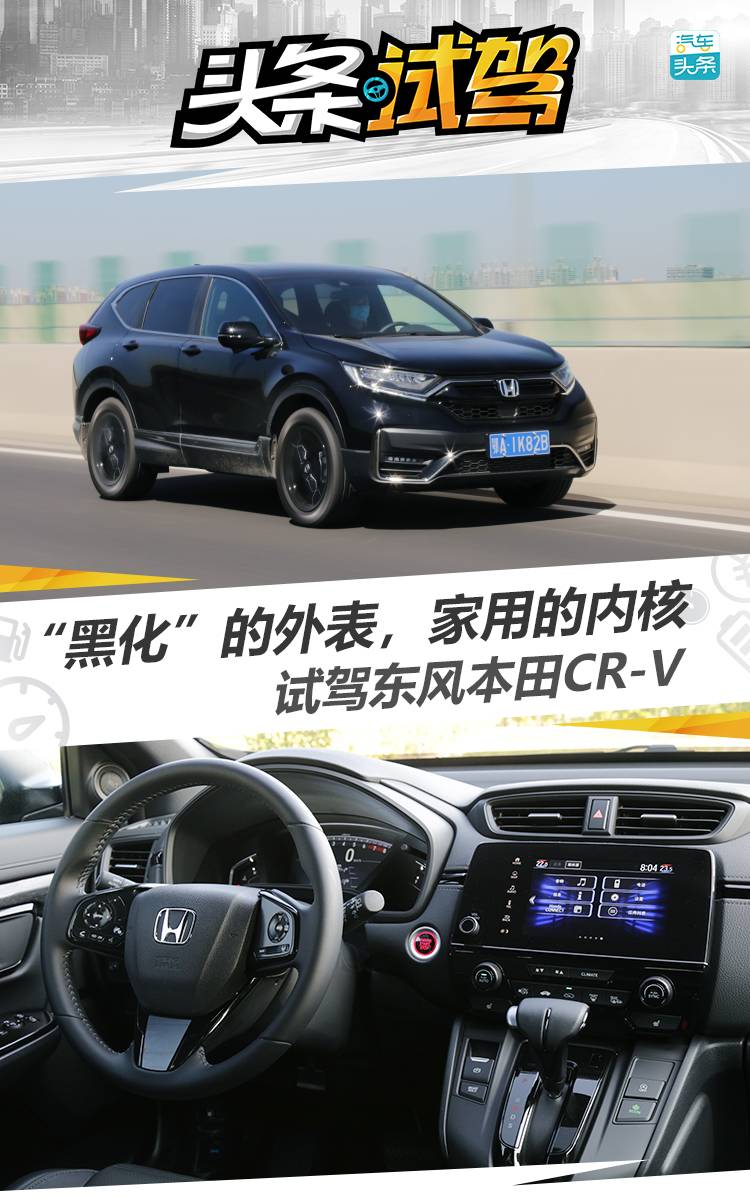 ڻ  Լݶ籾CR-V