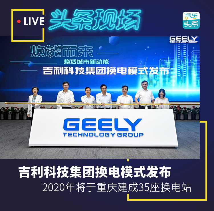 ƼŻģʽ 2020콫35վ