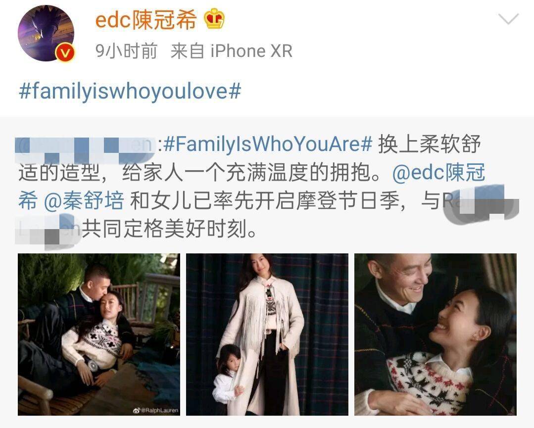 撒狗粮！陈冠希拍了一张三口之家的照片 他满脸沧桑 他的女儿可爱又可爱