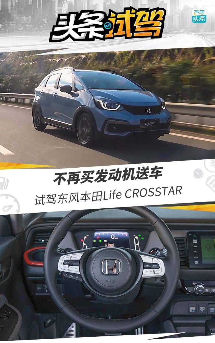 򷢶ͳ Լݶ籾CROSSTAR