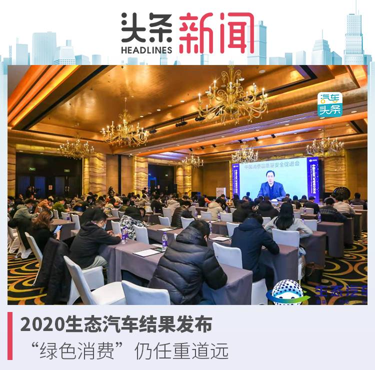 2020̬ɹ ɫѡڻкܳ·Ҫ