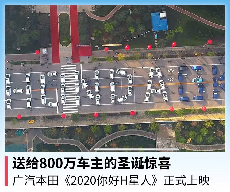 800ʥϲ 2020Hˡʽ