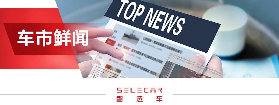 日本2021年新车前三计划 思域即将被取代 丰田能否打破三缸魔咒？
