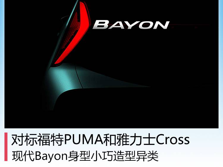 븣PUMAʿCross ִBayonСɶ