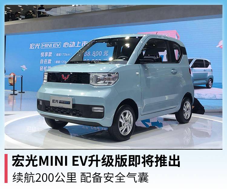 񳵺MINI EV漴 ذȫʻ200