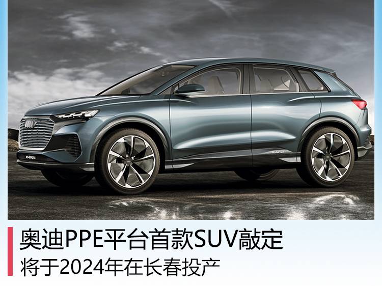 µPPEƽ̨׿SUV 2024ڳͶ