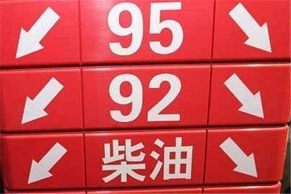 车需要加95号汽油 为了省钱 加92号汽油 对发动机影响大吗？
