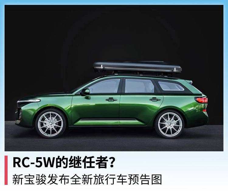 RC-5W的接班人？新宝军发布新预告片地图
