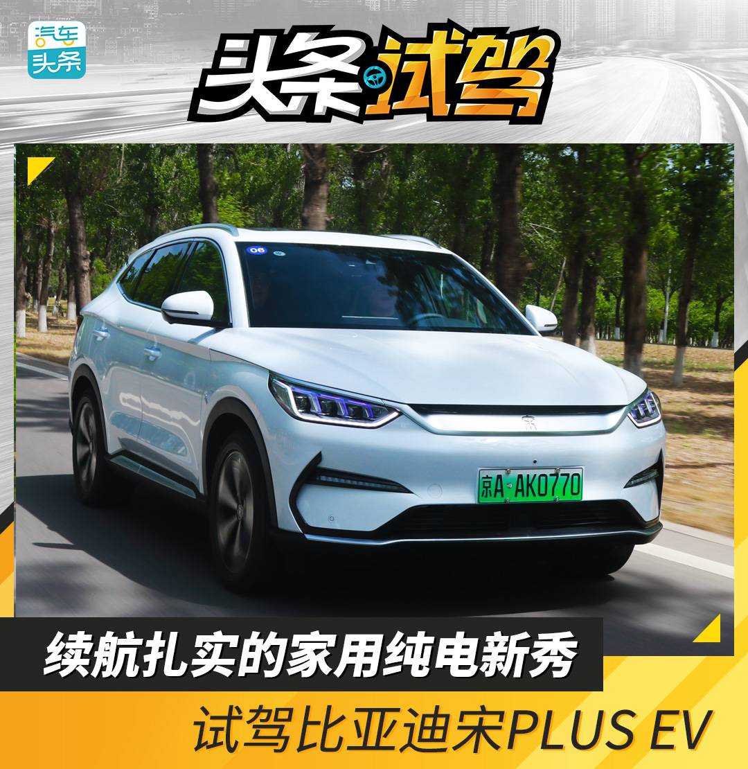 ̼Ҵ綯 ԼݱǵPLUS EV