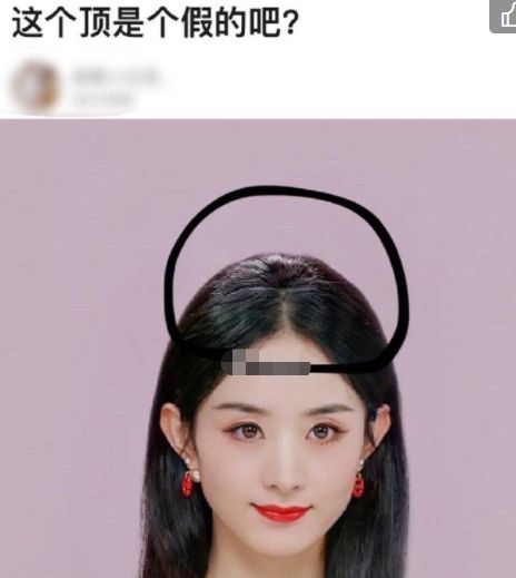 产后脱发？赵丽颖发色不同 网友嘲讽是假发