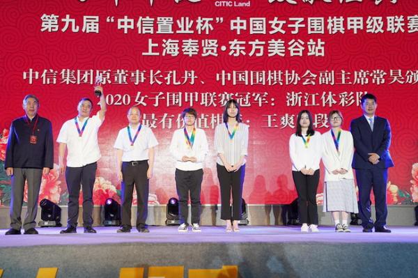 第九届女子围甲在上海开幕 首轮江苏浙江双双失利