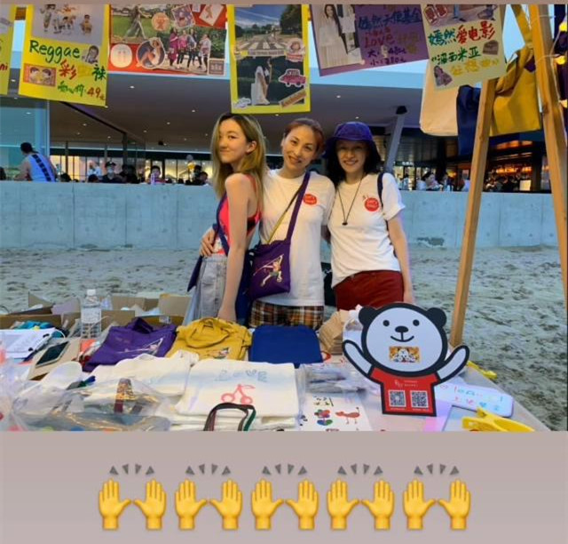 李妍的夏日街头摆摊 手写海报曝光 王菲家人 最丑的词是李亚鹏？