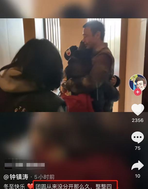 原来钟镇涛和妻女分开4个月 父女哭成一团 妻子却把箱子搬到他们旁边