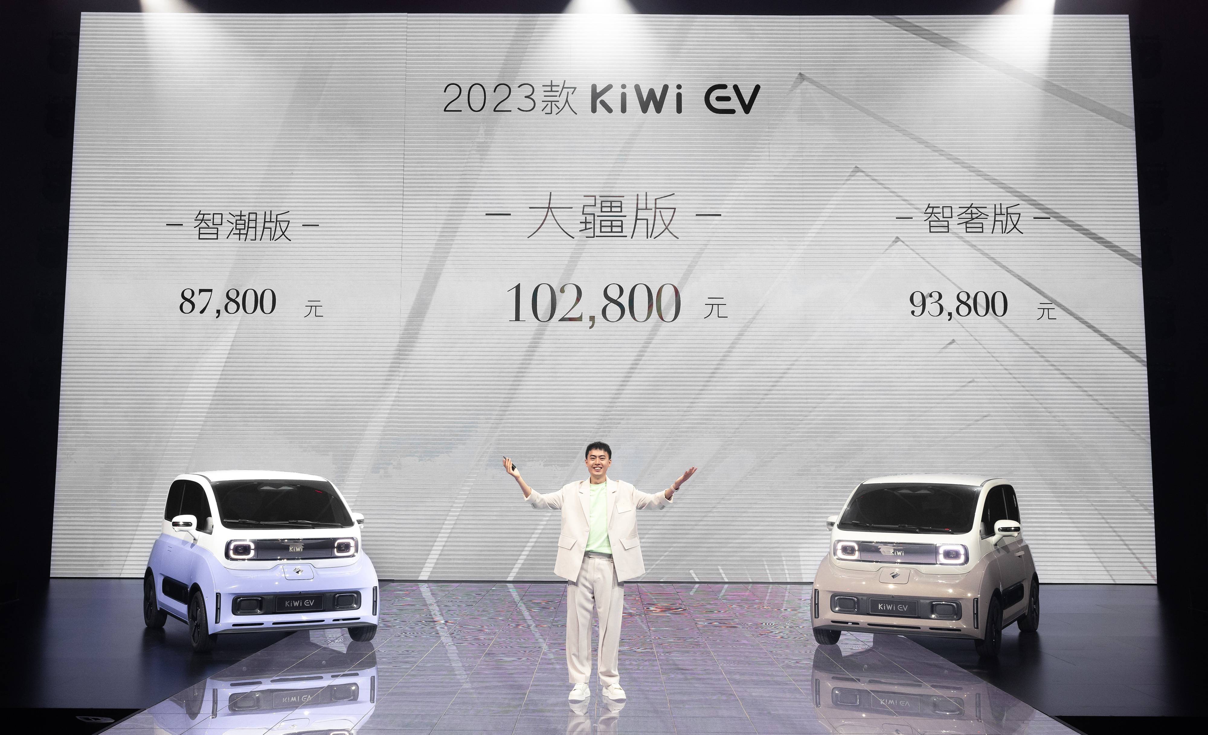 8.78万元起/大疆车载加持，新款宝骏KiWi EV正式上市