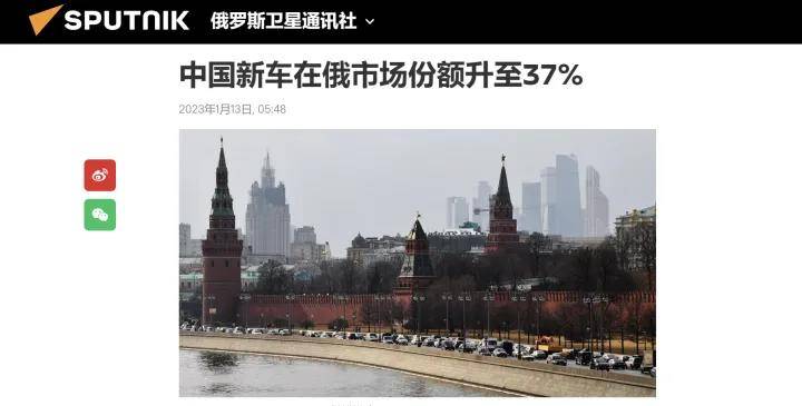 2022俄罗斯车市盘点，中国品牌霸榜，12月占有率跃升至37%