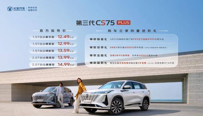 ȫϵ䰮8AT CS75PLUS 12.49