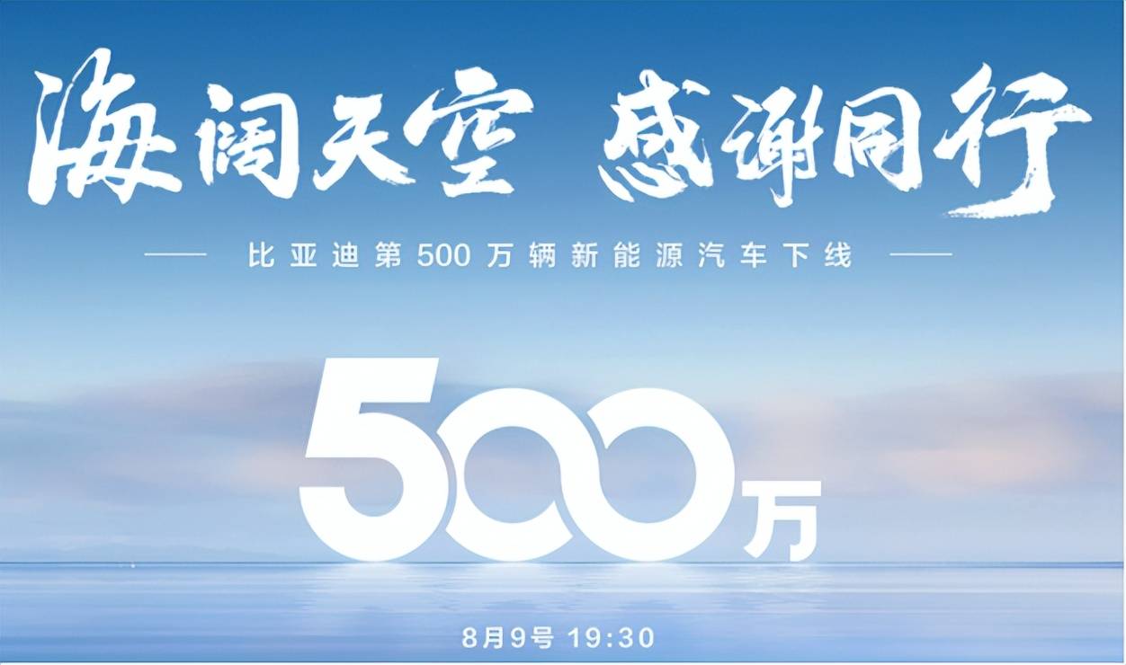 比亚迪海豹上市一年累计销量超10万，解读中国品牌成功路线图