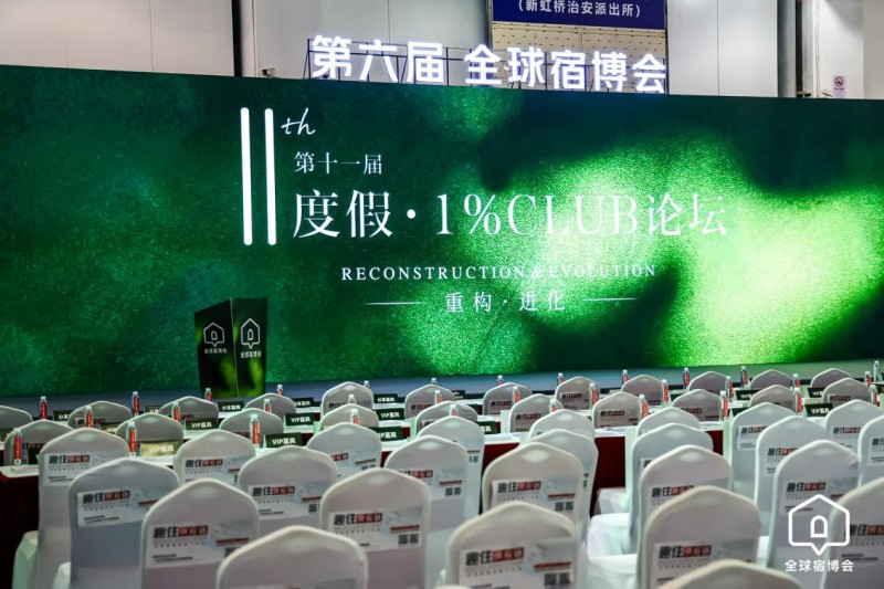 圆满落幕丨ENJOY SCENT 隐迹香氛用全新独创的香氛视角解读2026度假圈最宏大的盛事