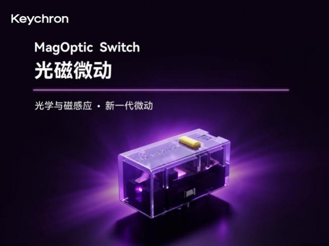 Keychron(渴创)推出自研MagOptic光磁微动,探索鼠标微动技术新方向